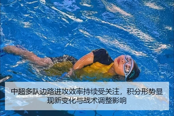 zhong-chao-duo-dui-bian-lu-jin-gong-xiao-lv-chi-xu-shou-guan-zhu-ji-fen-xing-shi-xian-xian-xin-bian-hua-yu-zhan-shu-2-120.jpg